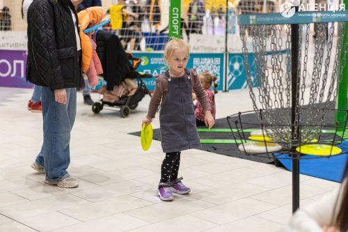 IMG 3935