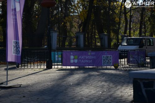 Rivne-250